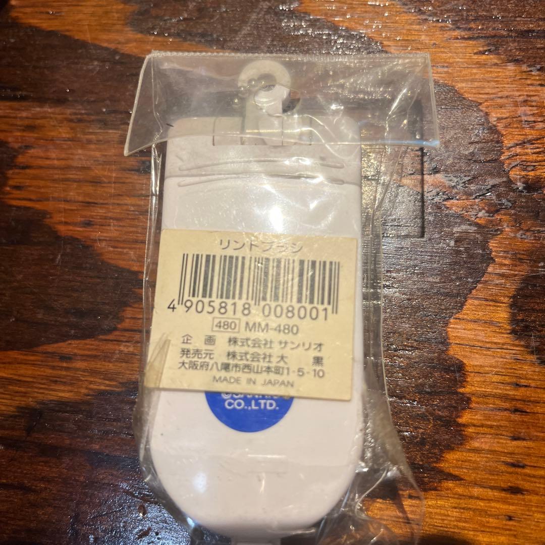 マイメロディ チェック柄ストラップ 1997年物