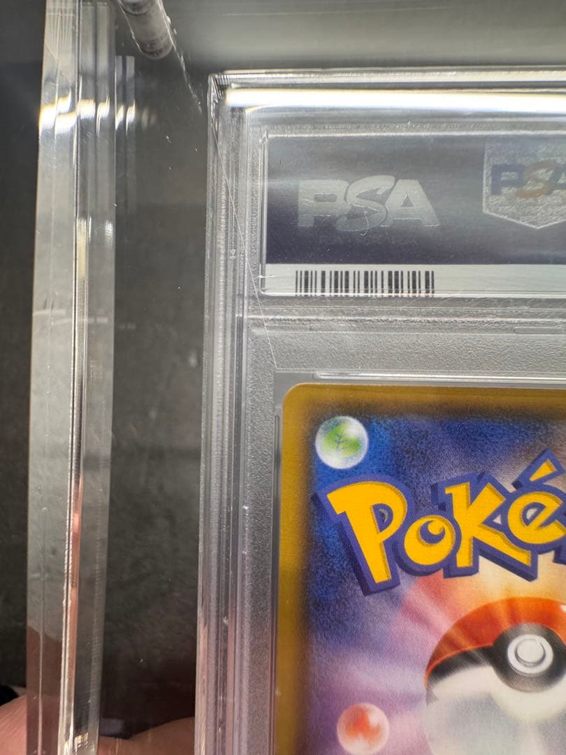 【PSA10】ブラッキーVMax SA HR 095/069