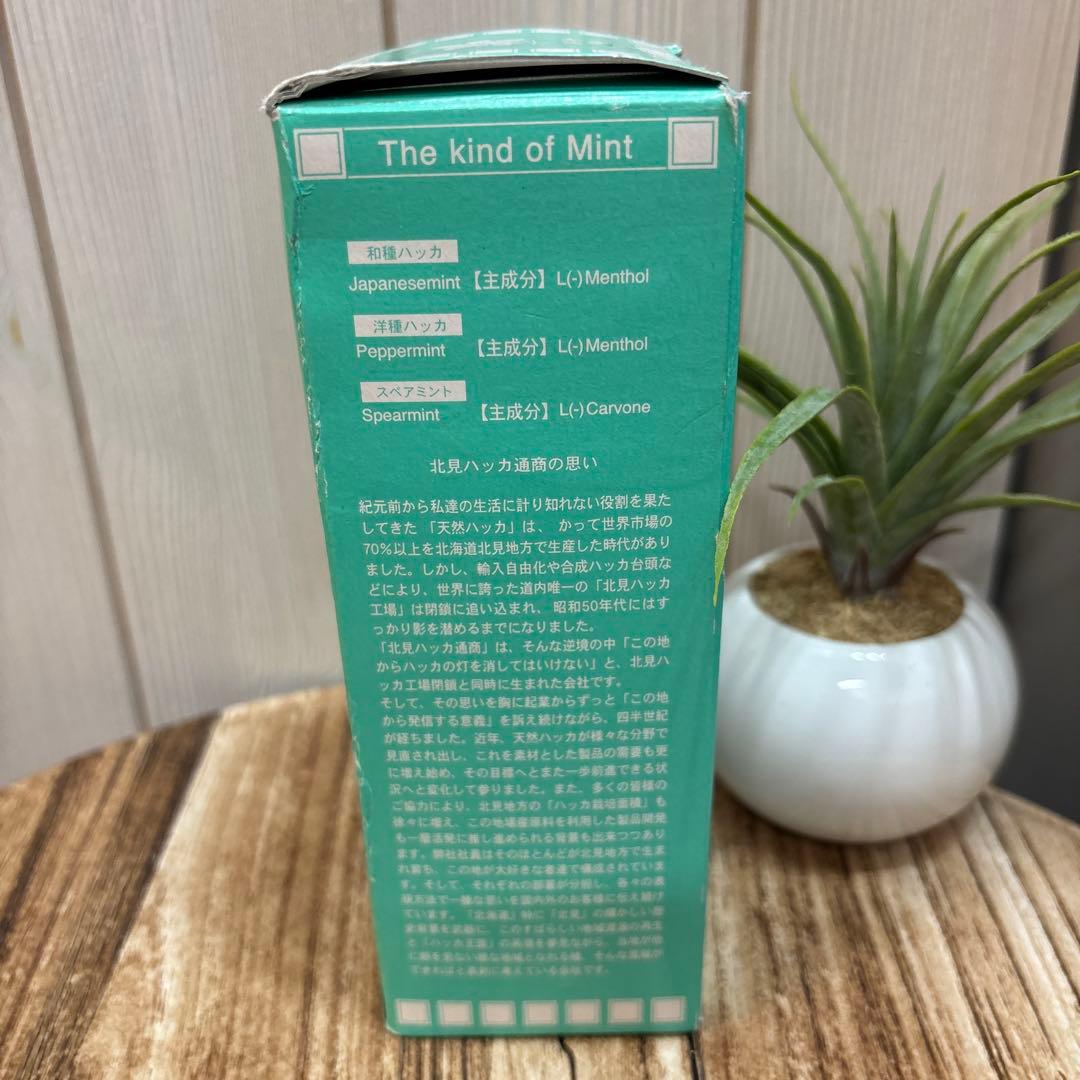 Puremint Oil 250ml 食用香料(未使用