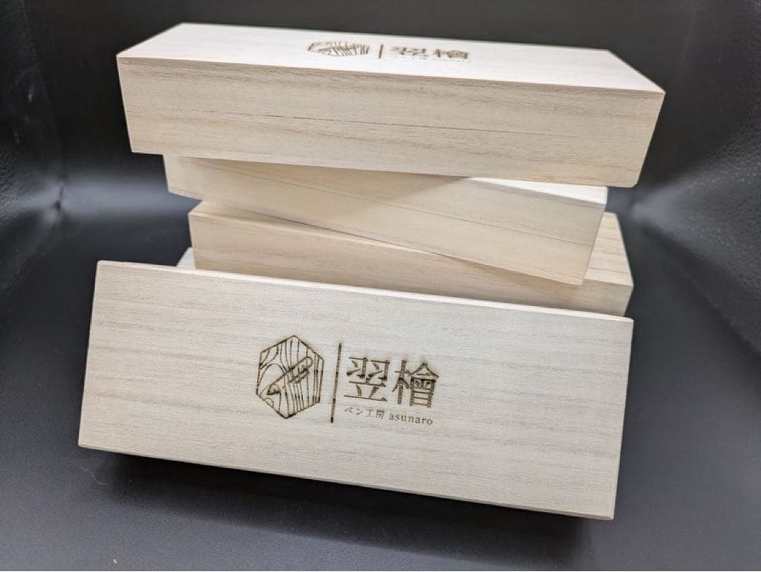 406ペン工房翌檜　ハイブリッドウッド　レジンウッド　木軸シャーペン　ボールペン