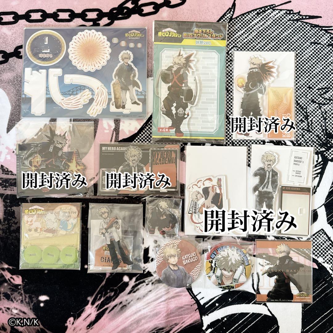爆豪 勝己　アクリルスタンド　缶バッジ　まとめ売り