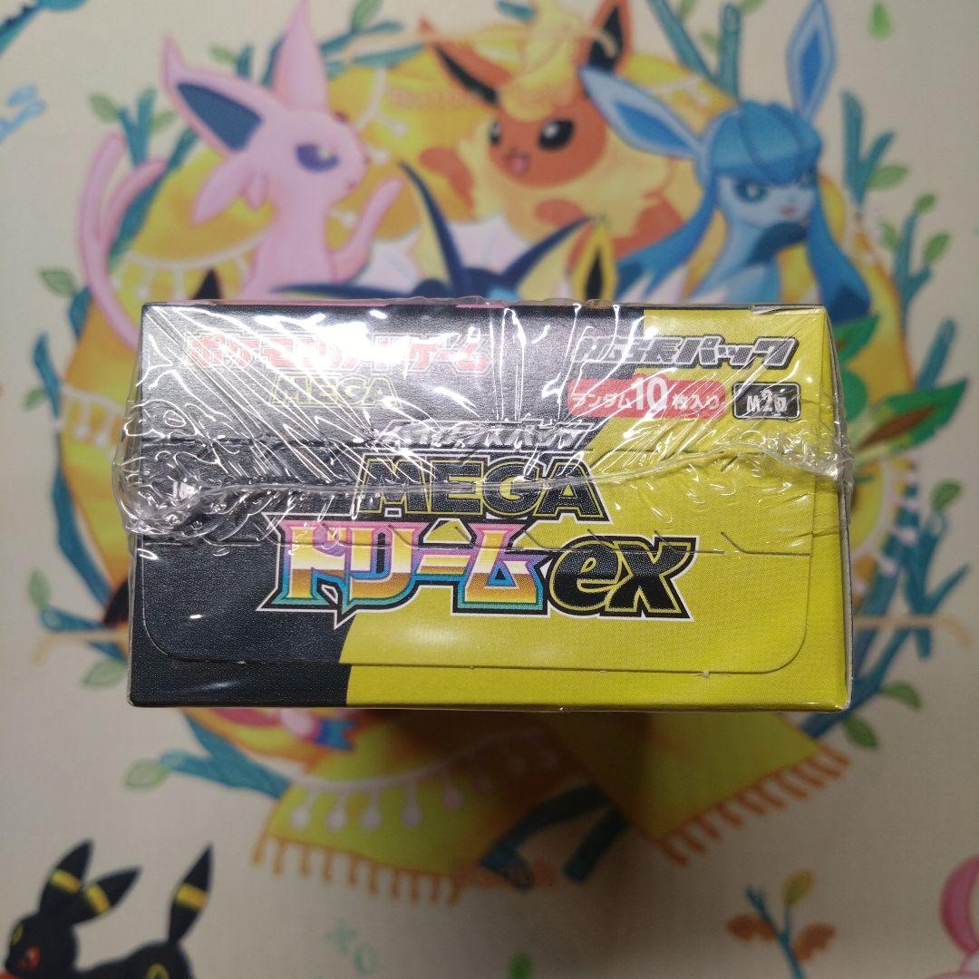 ポケカ　インフェルノX　メガドリームex　2BOX