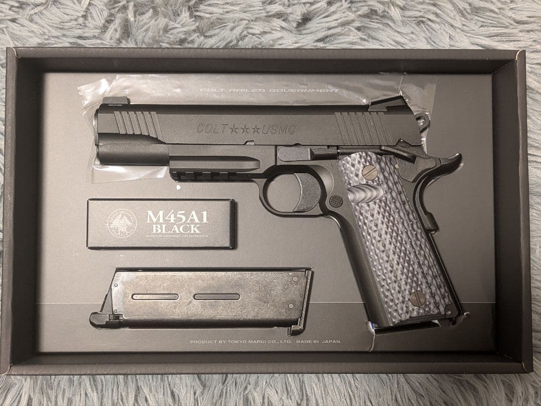 [ガス付き]東京マルイ M45A1 ブラック