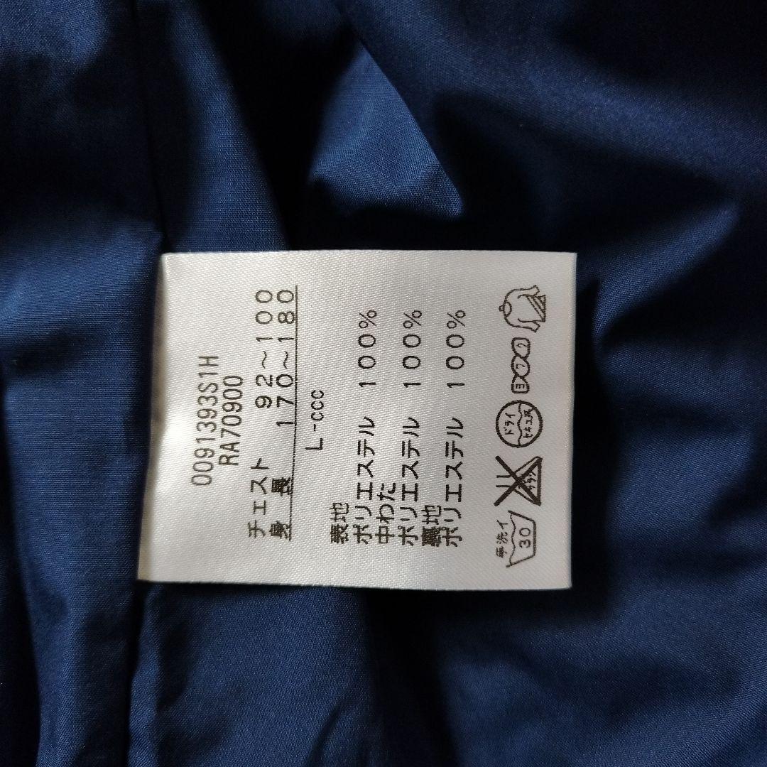 Canterbury ウォームアップウェア ネイビー L