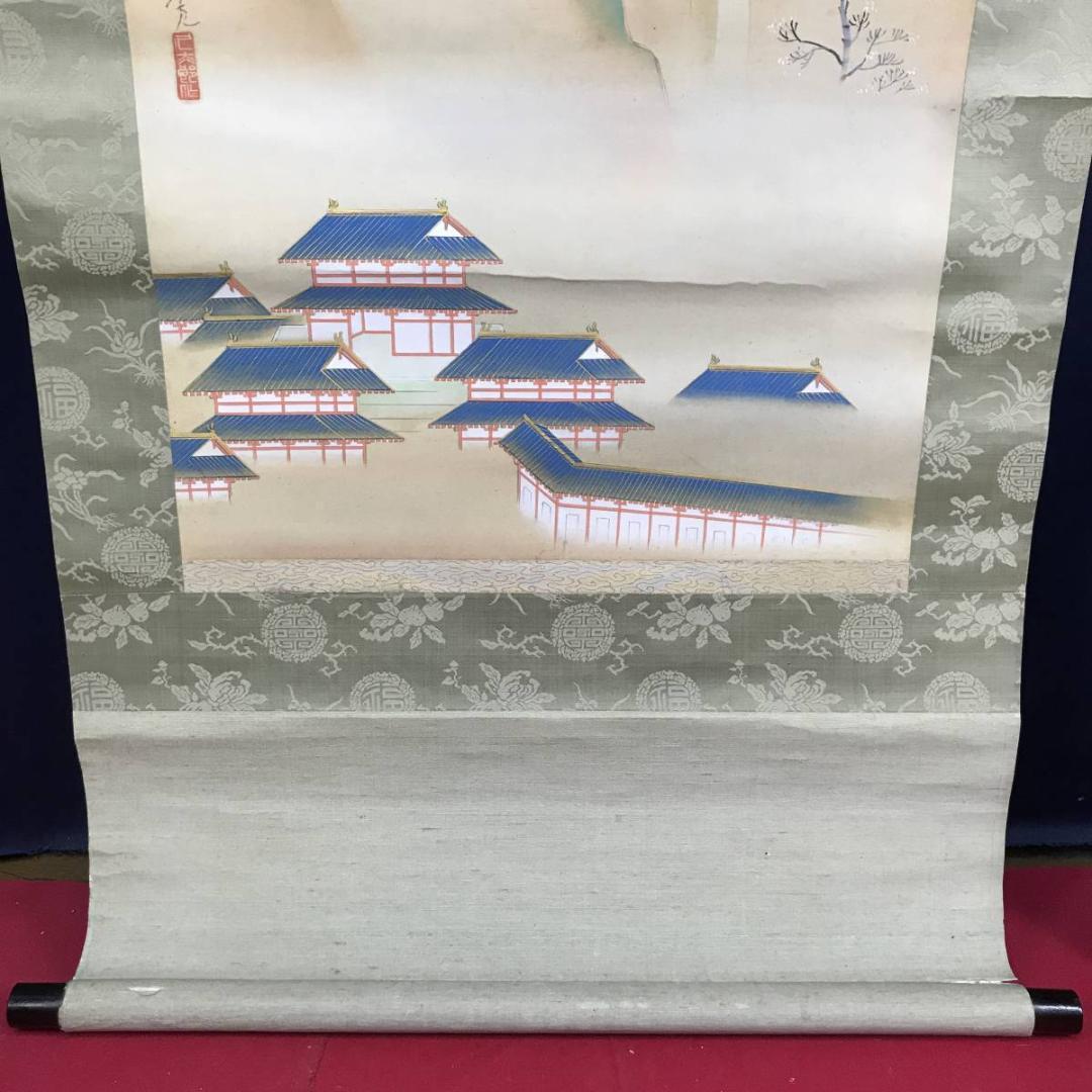 真作/佐藤大寛/山水図/掛軸/名家伝来/AE-136