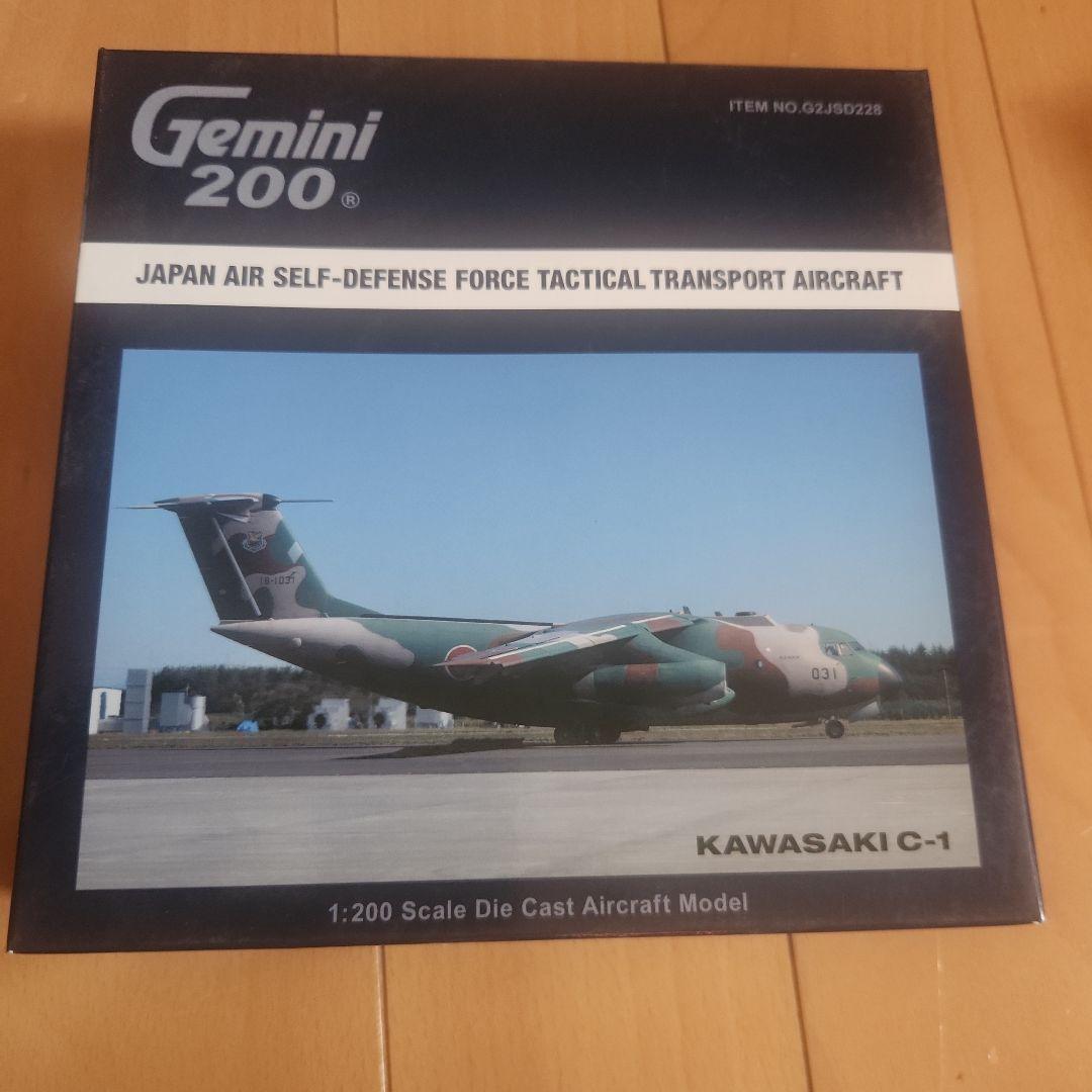 航空機・ヘリコプター KAWASAKI C-1