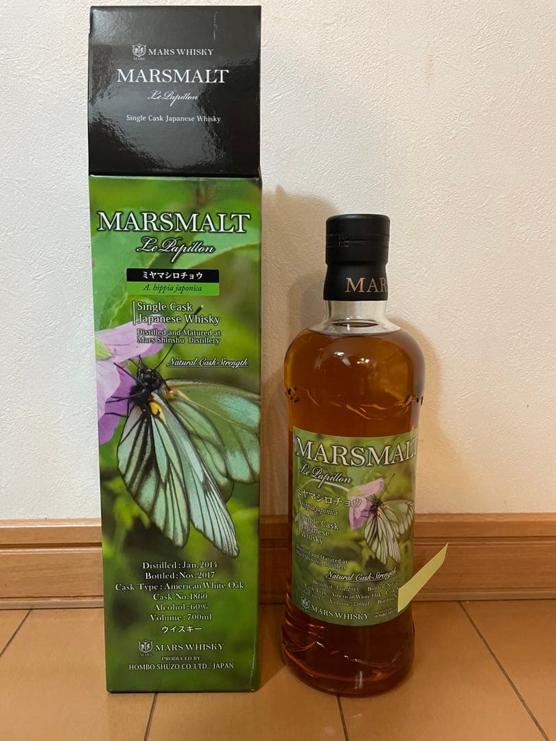 本坊酒造　駒ヶ岳　ル・パピヨン　マルスウイスキー 　ミヤマシロチョウ