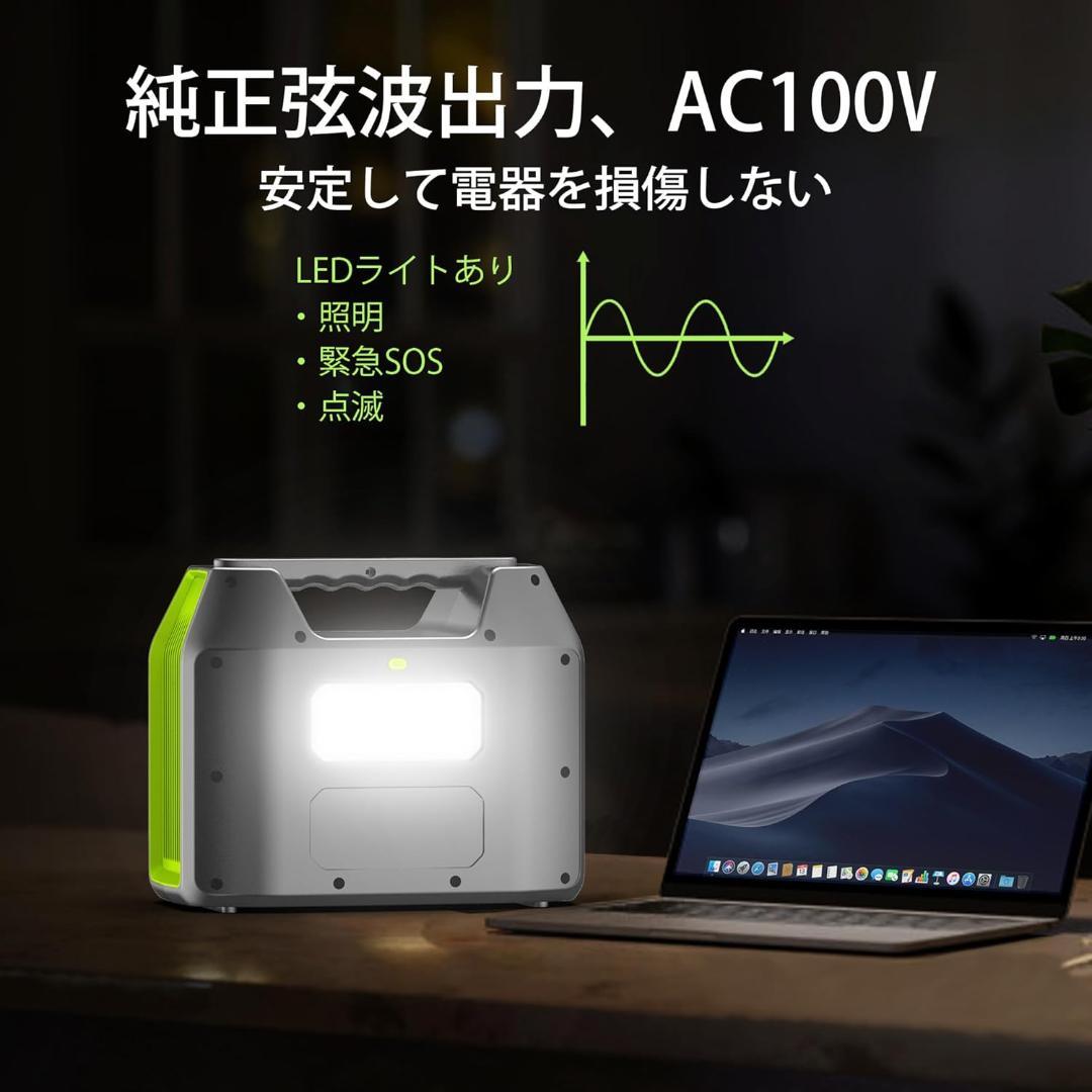 【新品未開封】Powkey ポータブル電源 407Wh/110000mAH