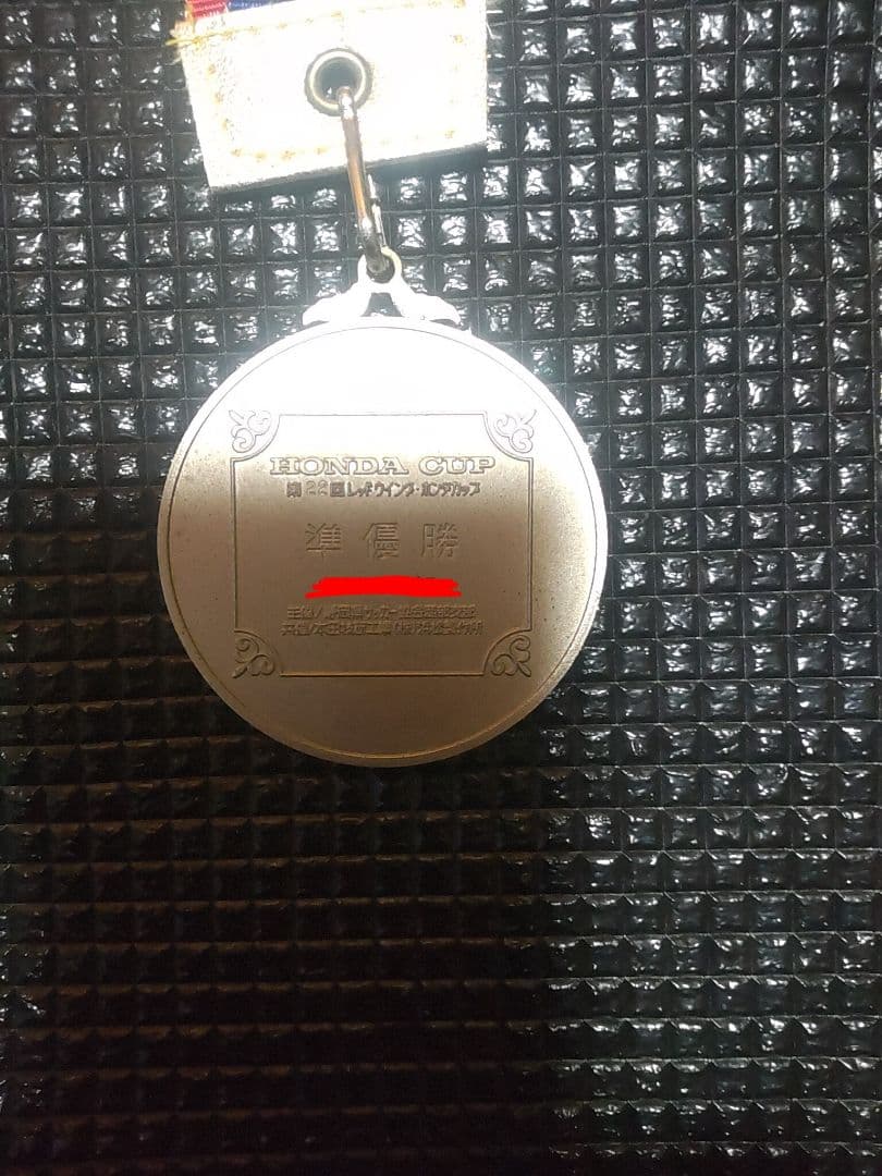 HONDA　記念メダル