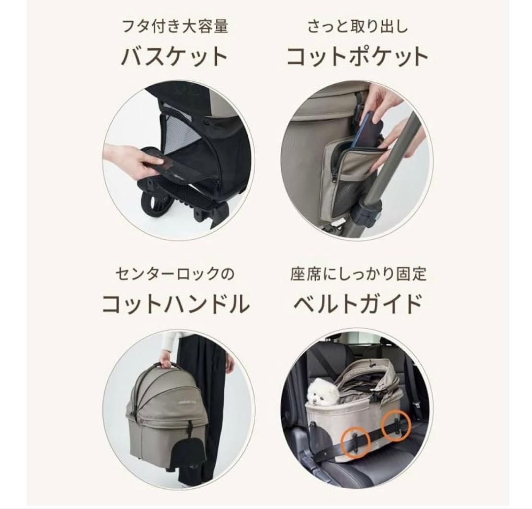 【特価】新品未使用エアバギー ウィズ エックス パールホワイト