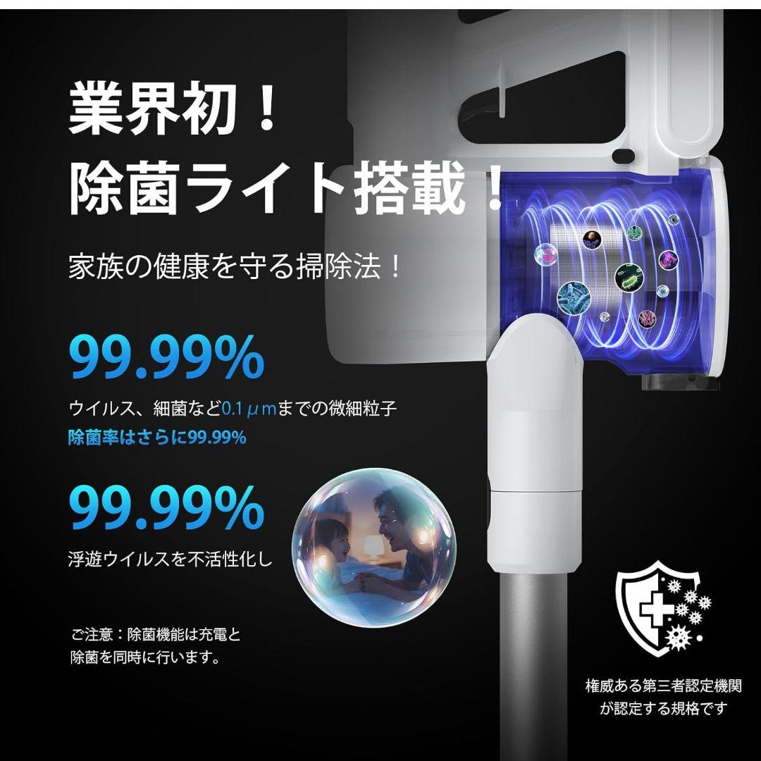 95000PA スティッククリーナー 本体 除菌ライト搭載