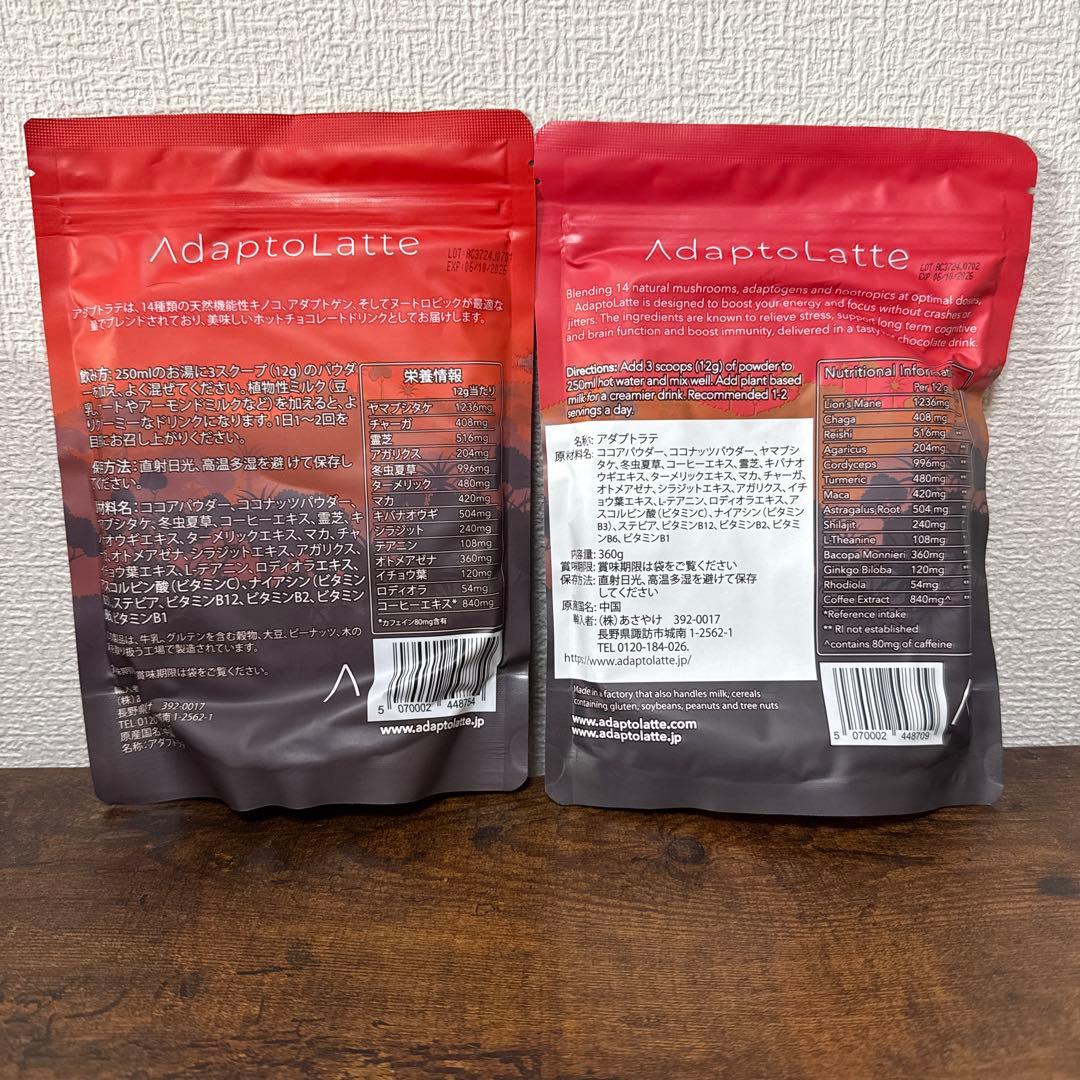 アダプトラテ　チョコレートフレーバー 360g 2袋