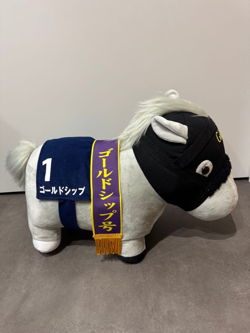 サラブレッドコレクション　BIG ゴールドシップ ぬいぐるみ（値下げしました）