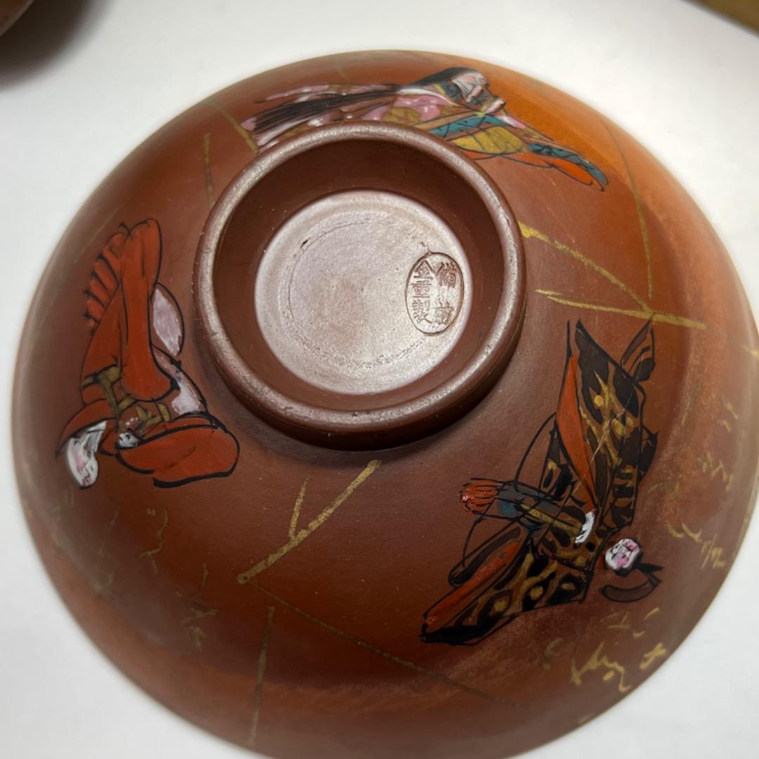 【超希少】備前焼金重製　今はなき、新橋の青柳本店　吸椀　拾人前　明治19年