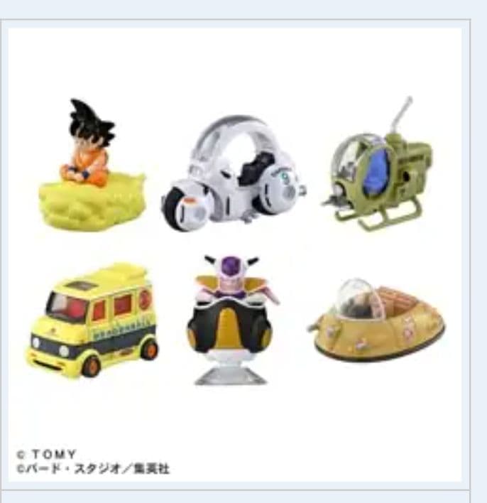 ドリームトミカ トミカ×ドラゴンボール 6台セット