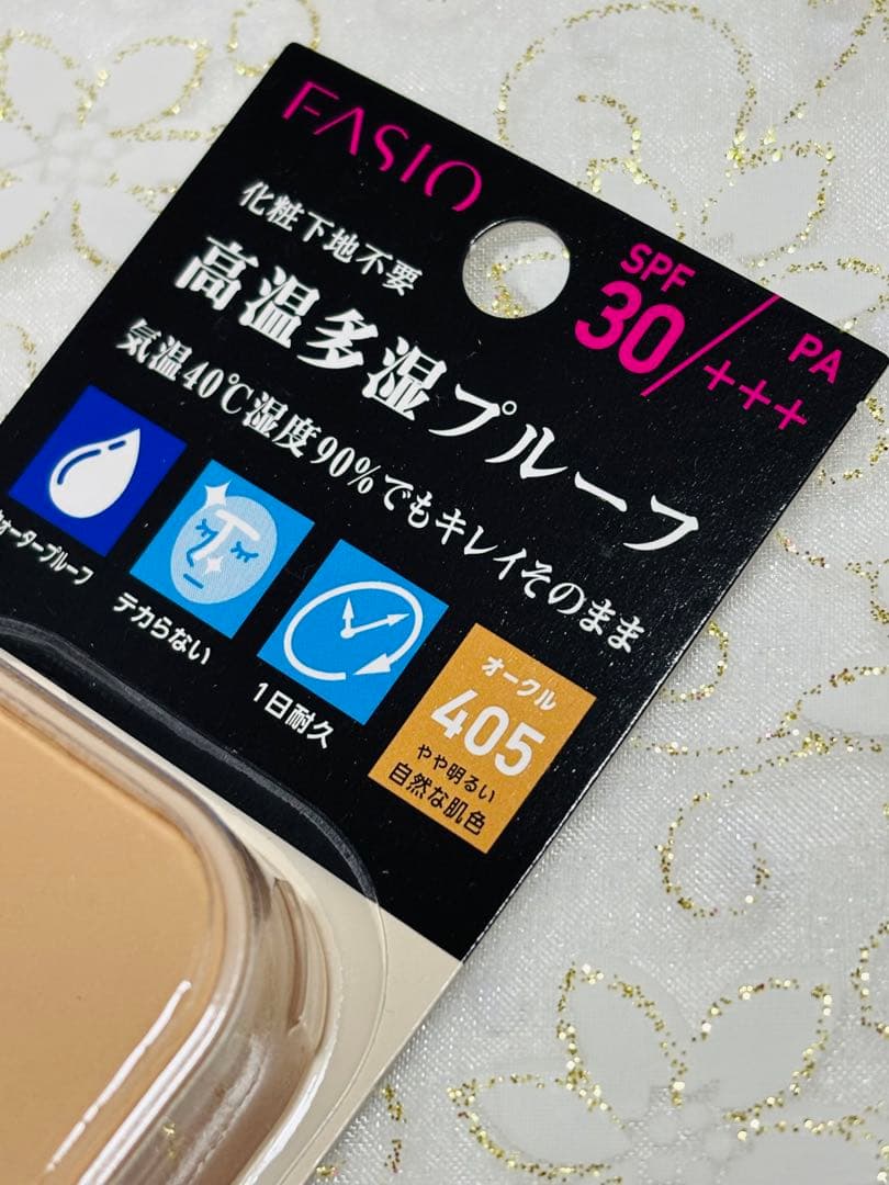 ファシオ ★ パワフルステイUV ファンデーション405 / 4個セット