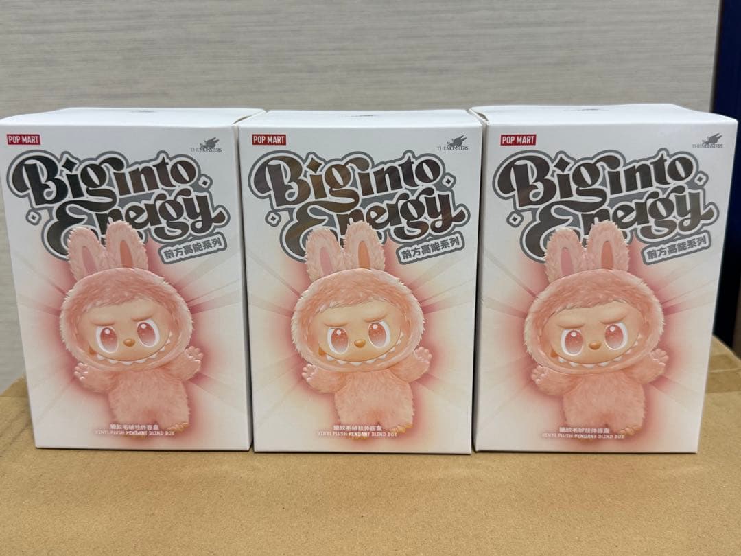 Big Into Energy ぬいぐるみ 3個セット