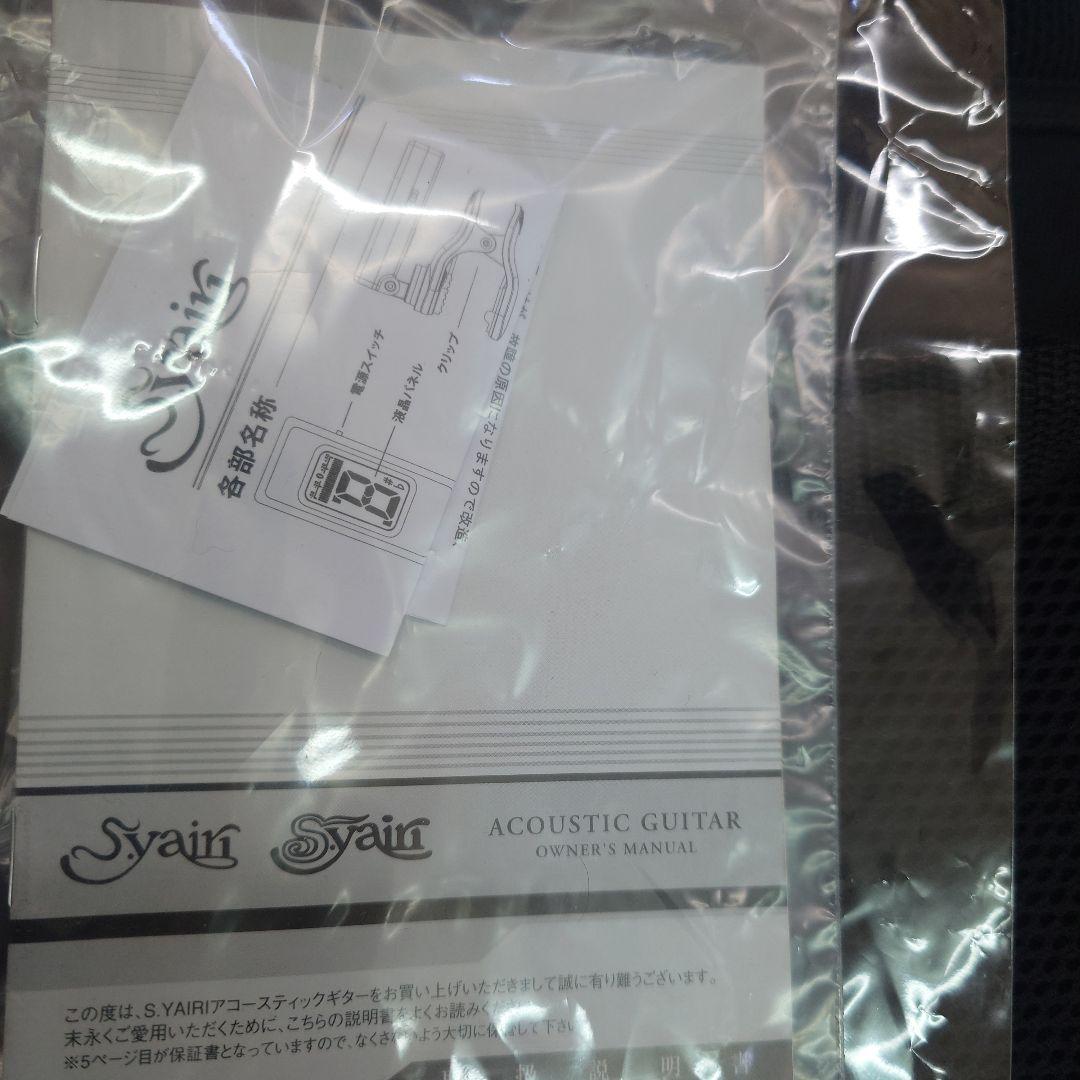 S.yairi アコースティックギター YM-02 Pink