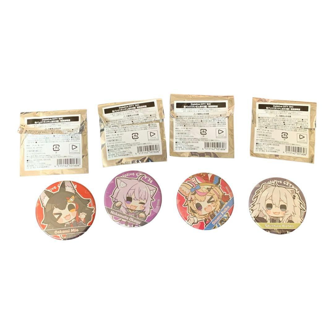 hololive CITY 24 缶バッチ4個のみ開封　63個セット　全63種