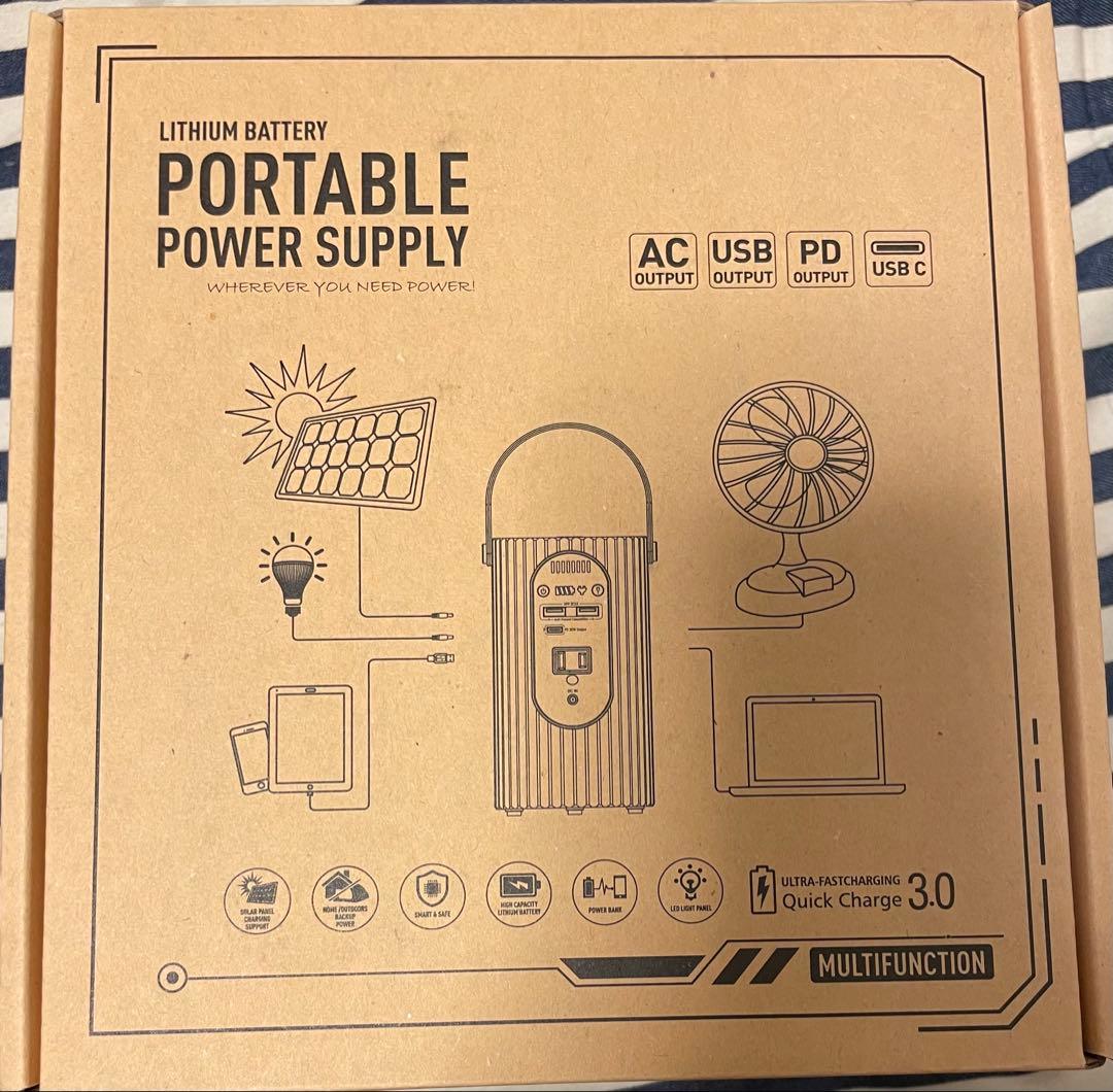 ポータブルパワーステーション S8C