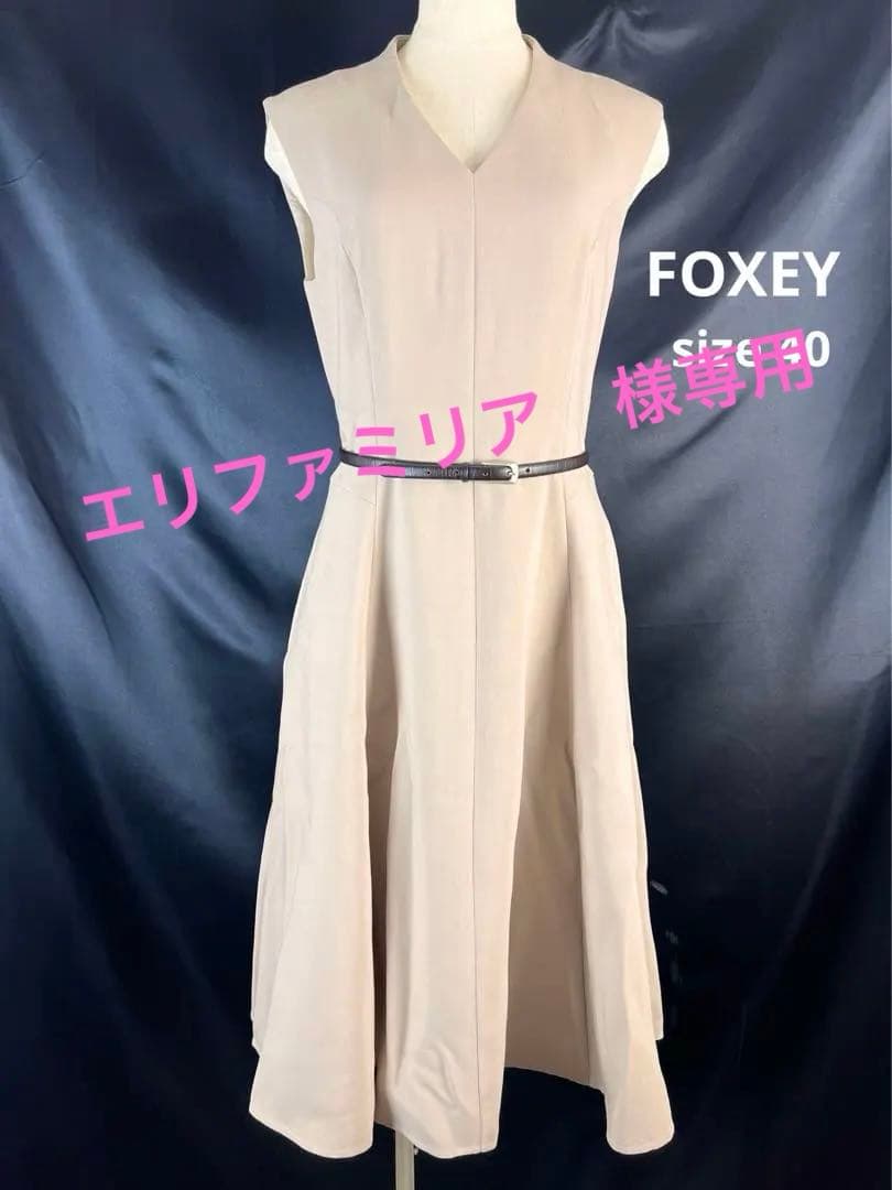 『未使用品』FOXEY フォクシー　ノースリーブ　ワンピース　レザーベルト付き