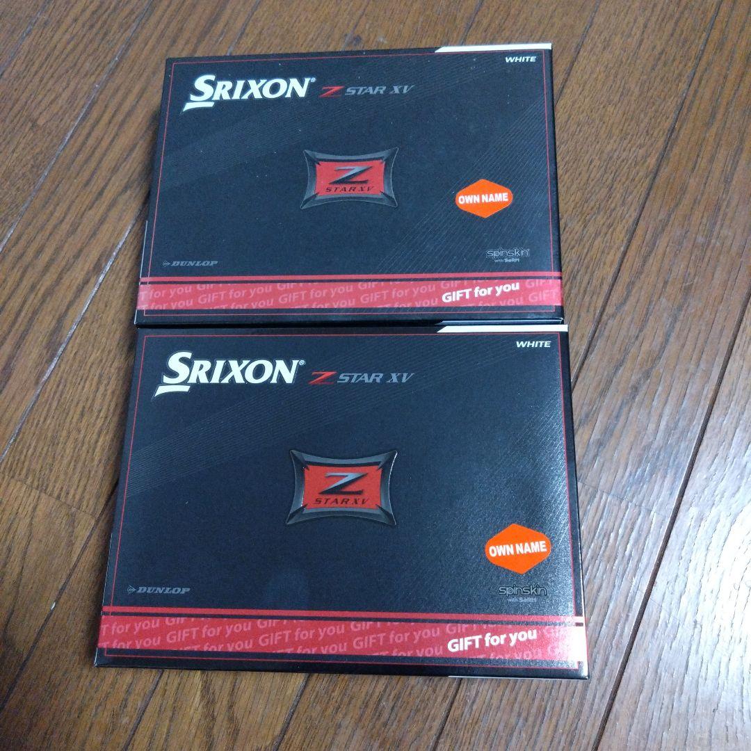 Srixon Z STAR XV ホワイト 2ダースセット