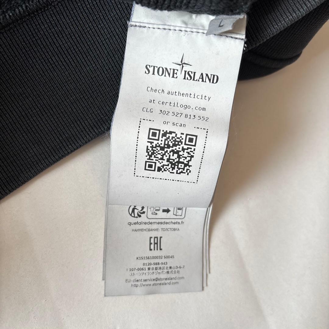 バッジ付 STONE ユーズド加工 ツイル織りスウェットシャツ