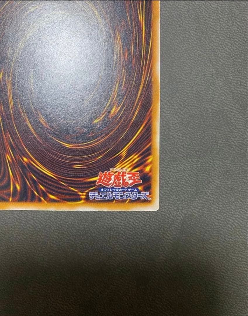 【青艶】遊戯王　青眼の白龍 SM-51 レリーフ 美品