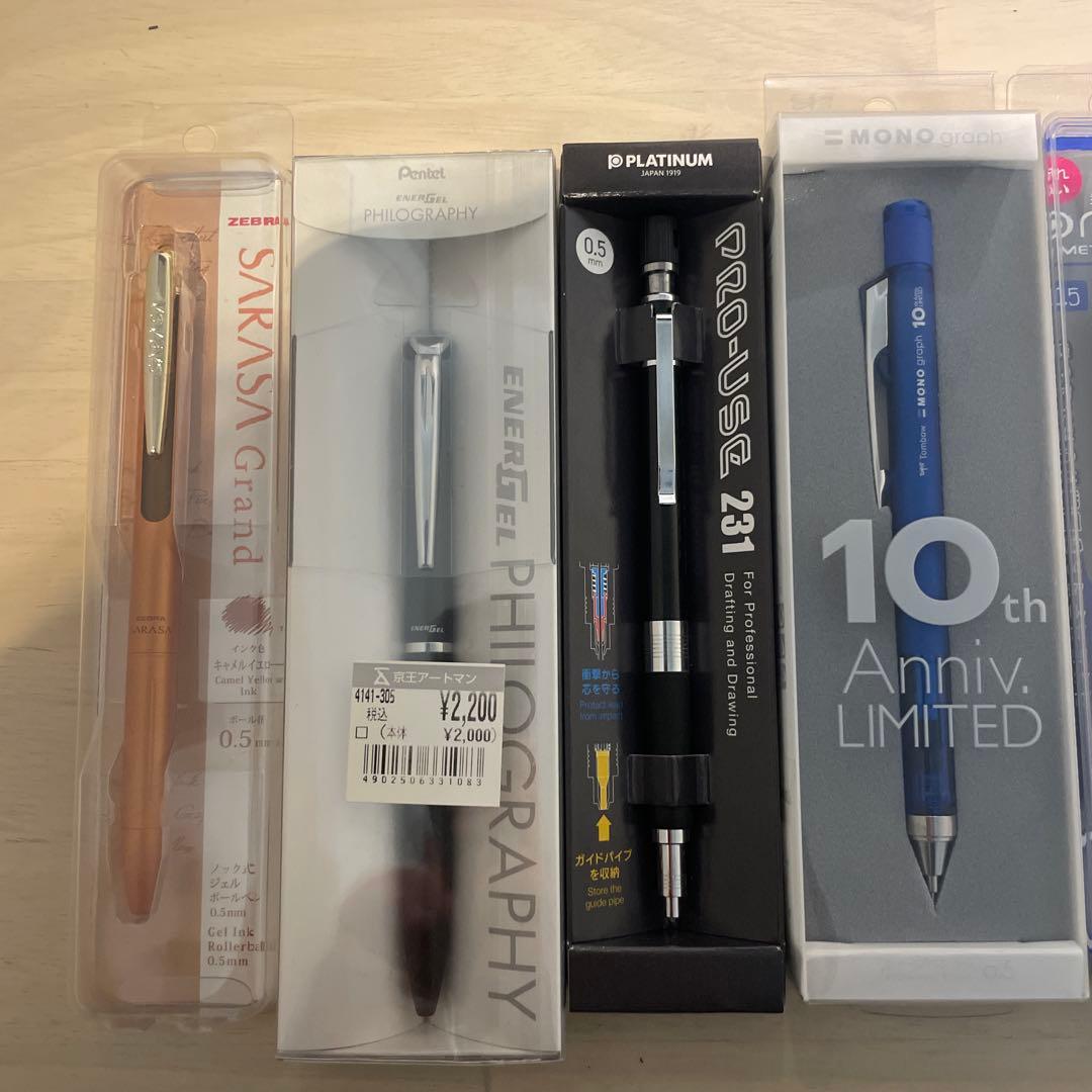 シャーペン　ボールペン　まとめ売り