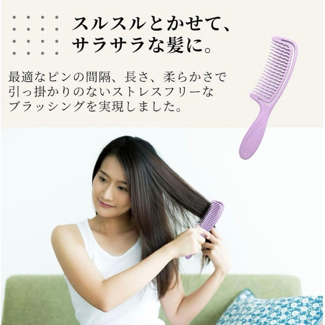 コーム くし パープル