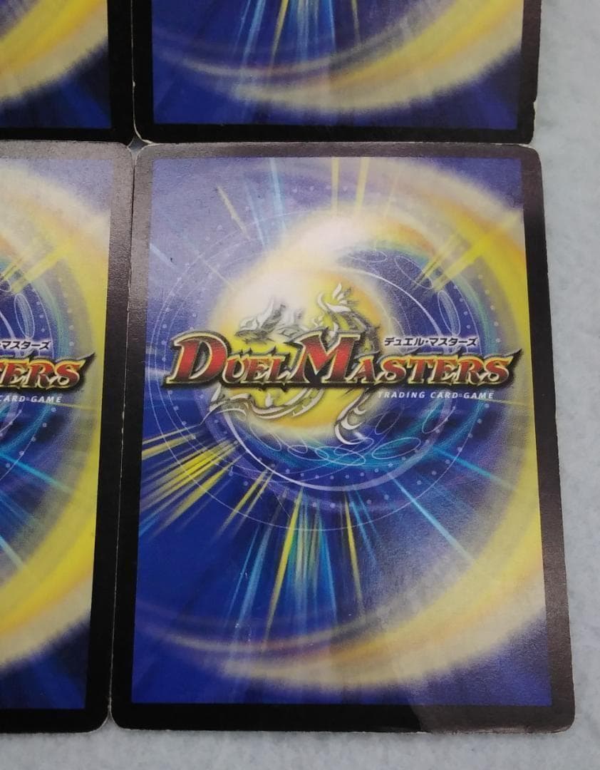 デュエルマスターズ デュエマ ロスト・チャージャー 14/55 初期 旧枠 傷有