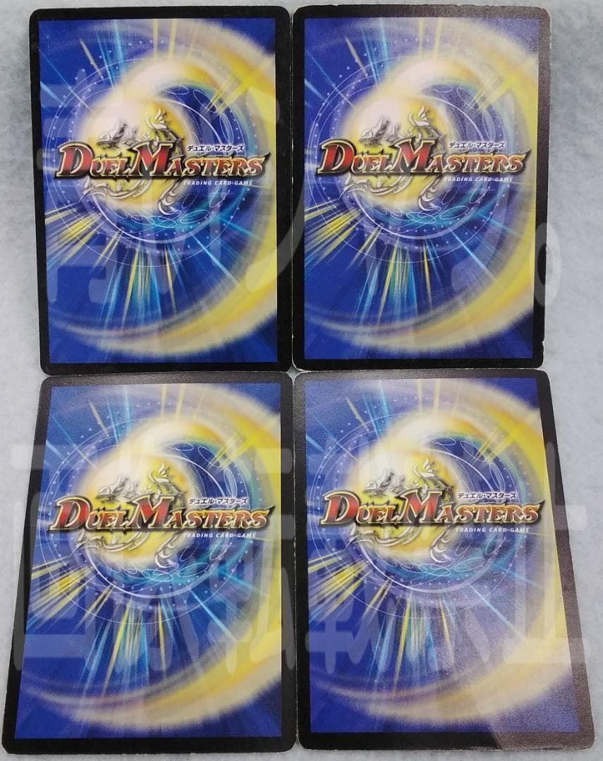 デュエルマスターズ デュエマ ロスト・チャージャー 14/55 初期 旧枠 傷有