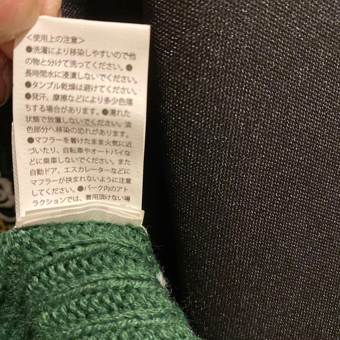 【S】 ハリーポッター スリザリン ローブ & マフラー USJ公式