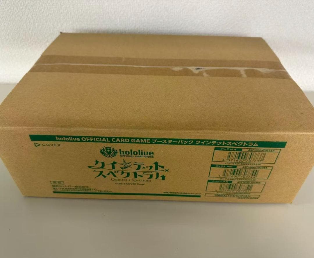 hololive オフィシャルカードゲーム クインテットスペクトラム 1カートン