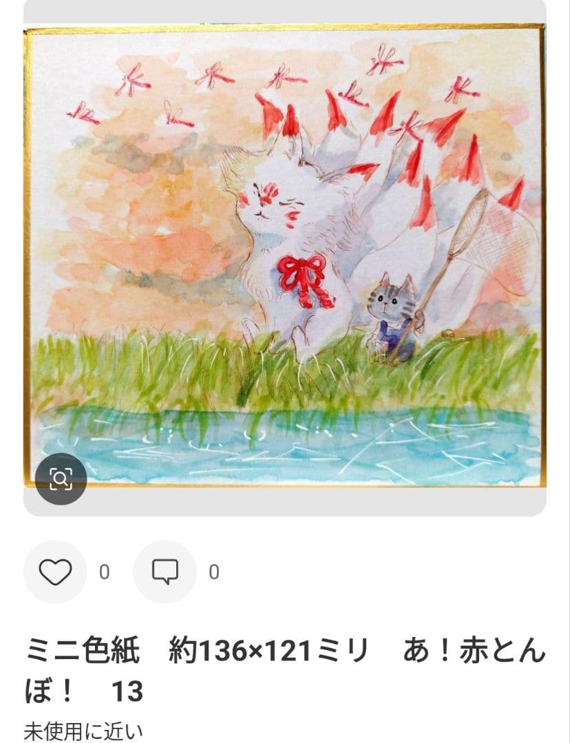 ごまごまページ