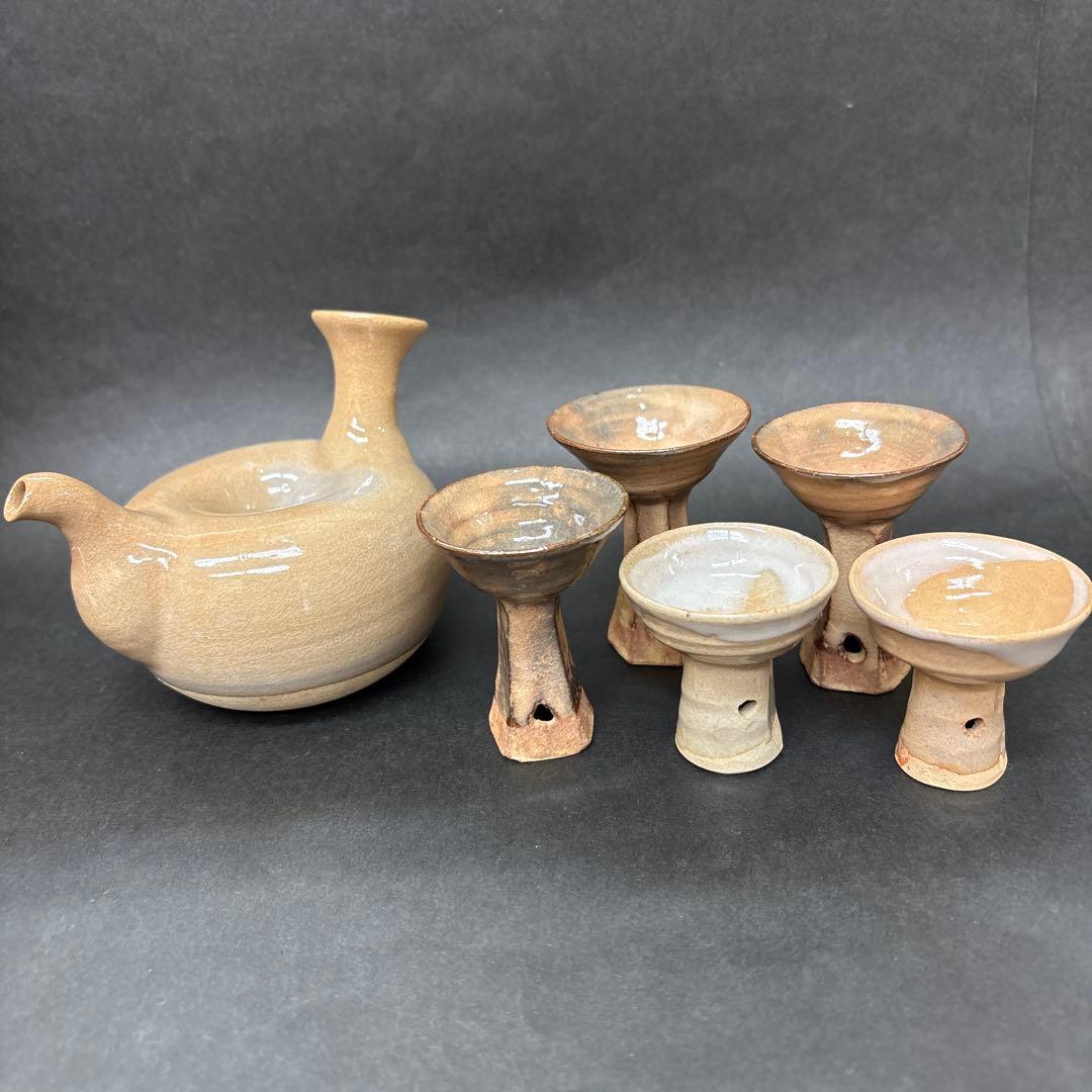 萩焼　12代　坂倉新兵衞　酒器　馬上杯