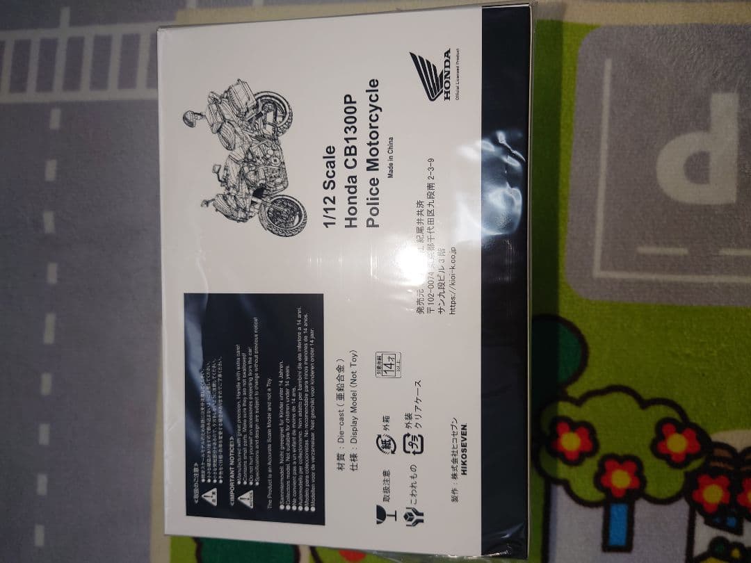 限定3000台 HONDA CB1300P 新型 1/12スケール　警察白バイ