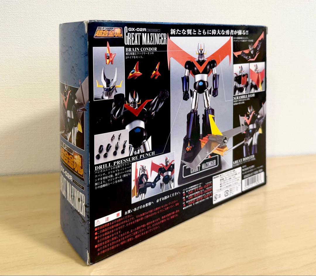 超合金魂　GX-02R グレートマジンガー