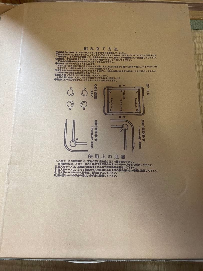 博多人形　本田広男作　ケース付き　新品