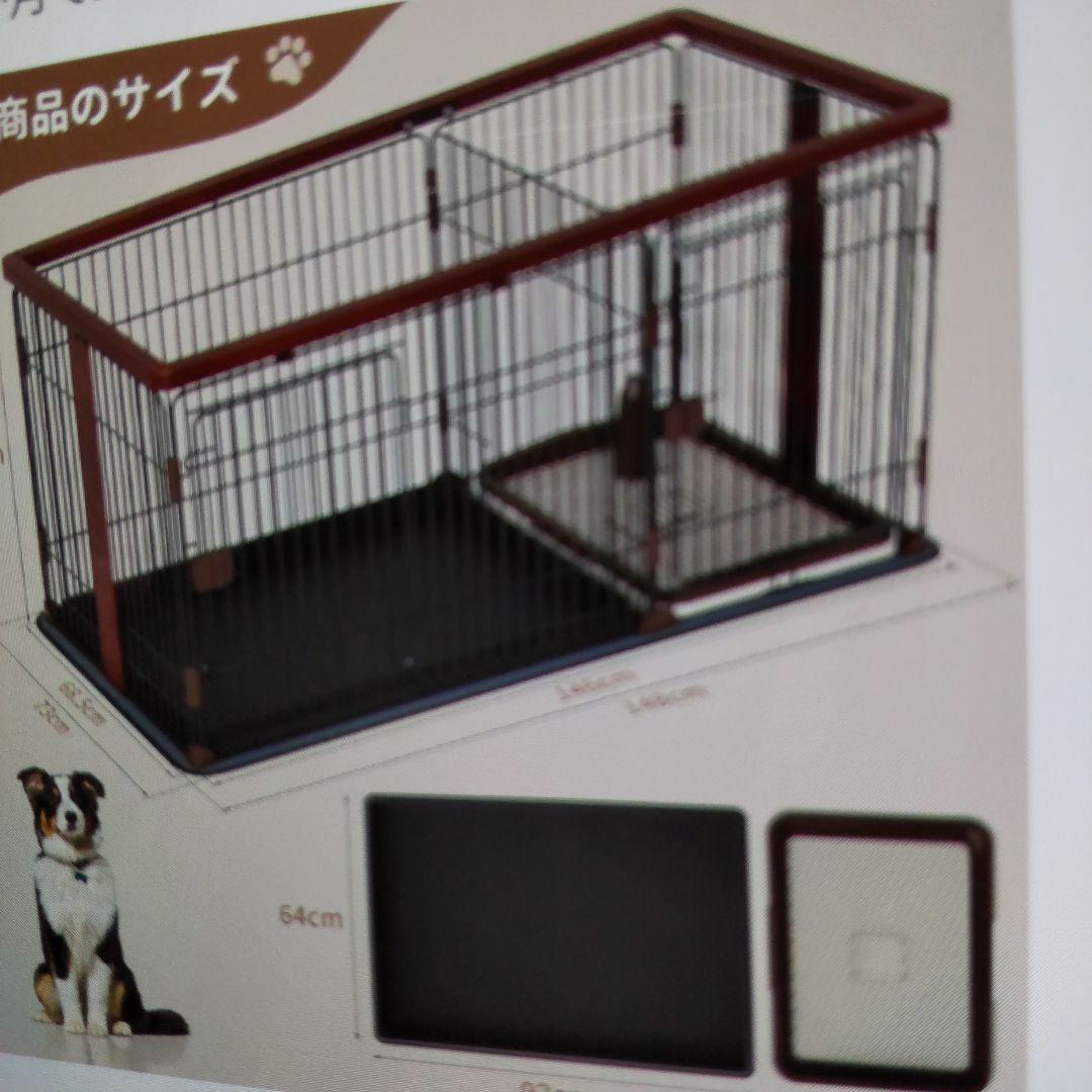 犬用ペットサークル