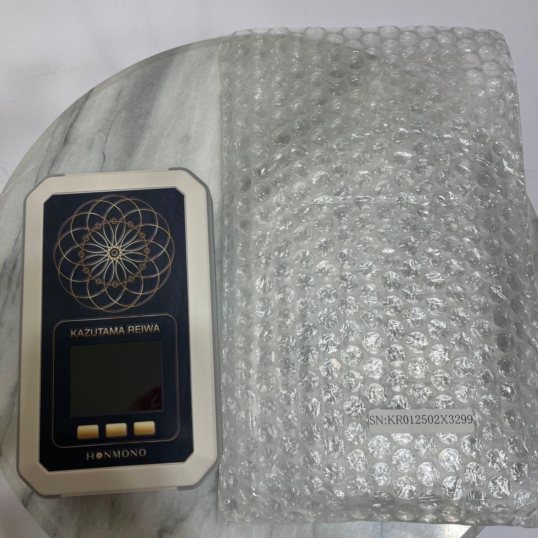 数霊REIWA KAZUTAMA REIWA 波動機　波動水　遠隔ヒーリング