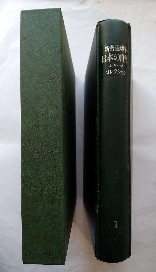 初日カバー マキシマムカード 日本の自然シリーズ切手コレクション① 36通 新品