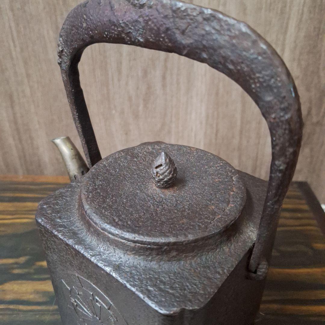 302 小泉仁左衛門 伝統的な黒色鉄製鉄瓶