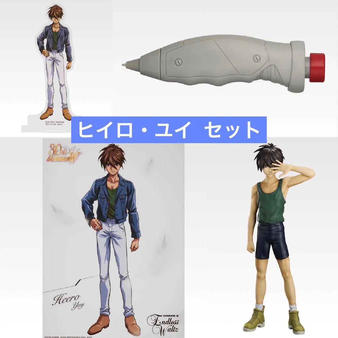 一番くじ ガンダム B賞 フィギュア D賞ボールペン セット