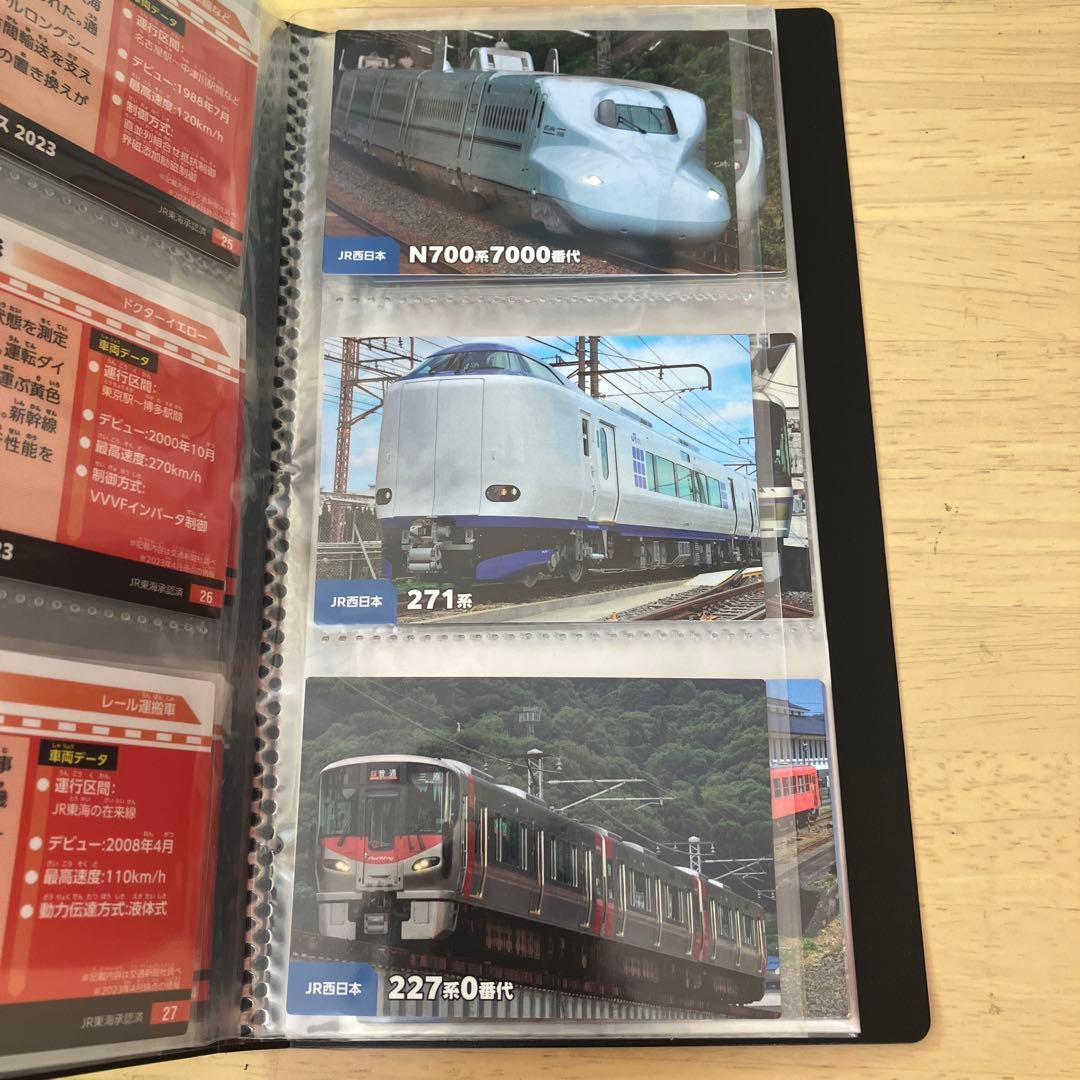 カルビー鉄道 チップス2023/全60種フルコンプリート.まとめ売り