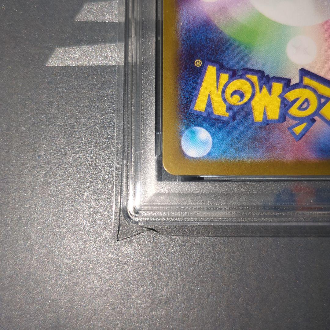 【PSA10】ユニランAR　ワンオ―ナ―品