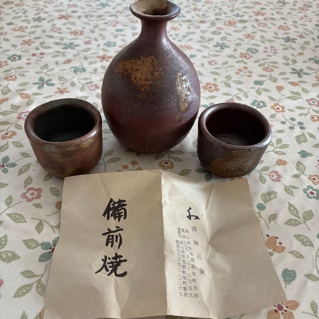 備前焼酒器セット 木製箱入り