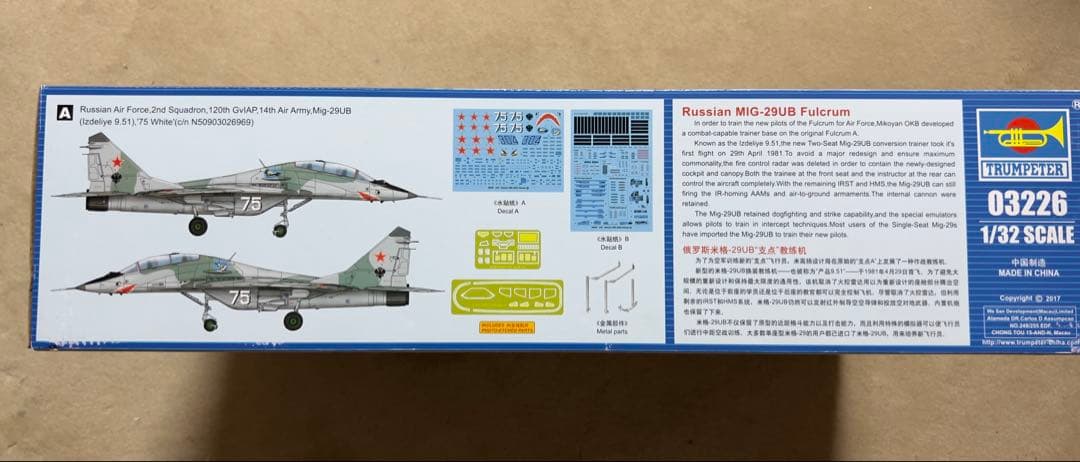 Russian MIG-29UB Fulcrum 1/32スケール