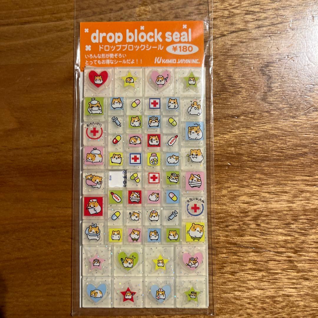 平成レトロ　タイルシール　カミオジャパン　ハムスター　病院　ほぼ未使用