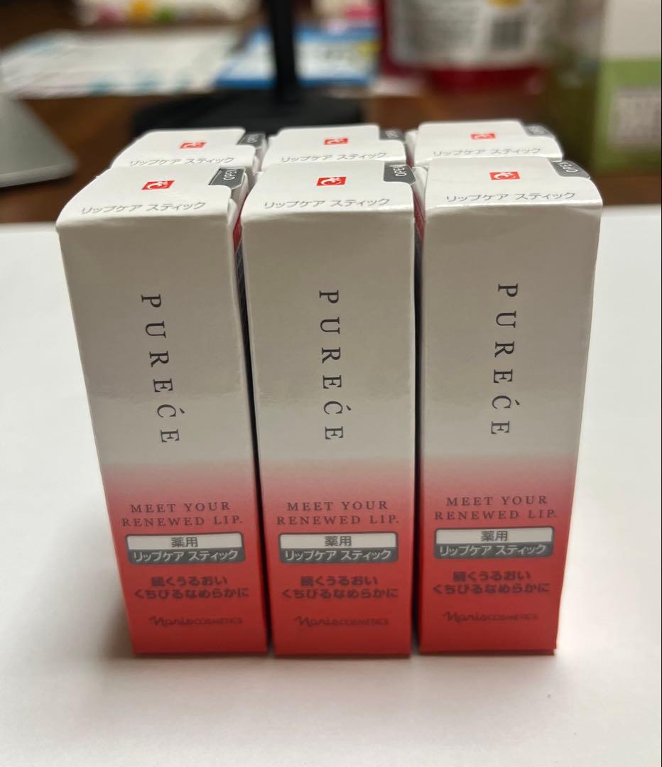 新品未開封 ナリス 薬用リップケアスティック 20本セット 無香料